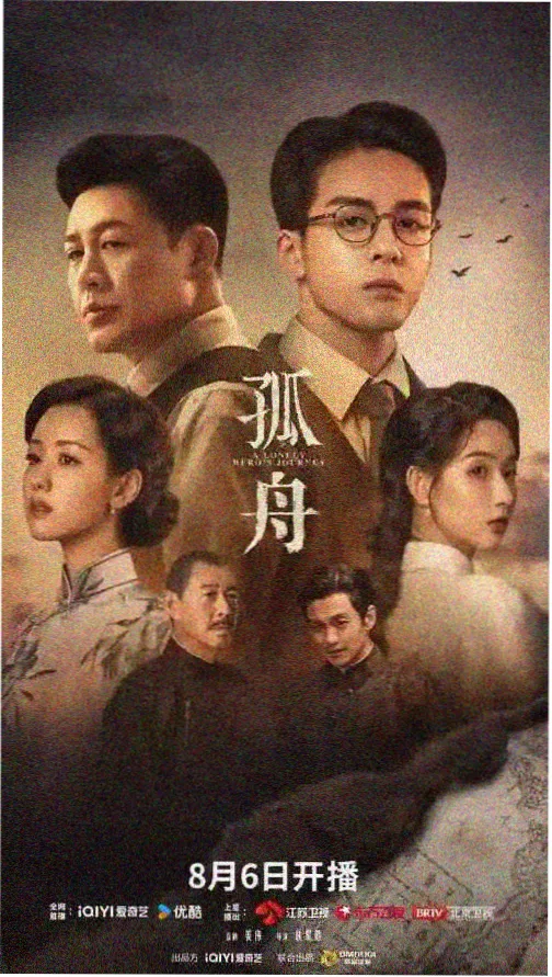 没落的贵族琉璃川全集完整版在线观看
