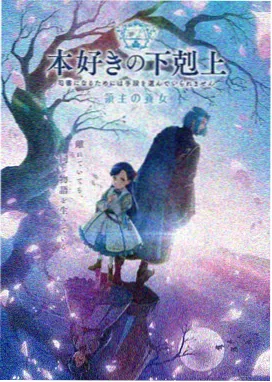 星辰之刃 - 土豆漫画热门作品
