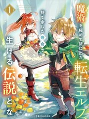 校园奇妙物语 - 土豆漫画校园奇幻